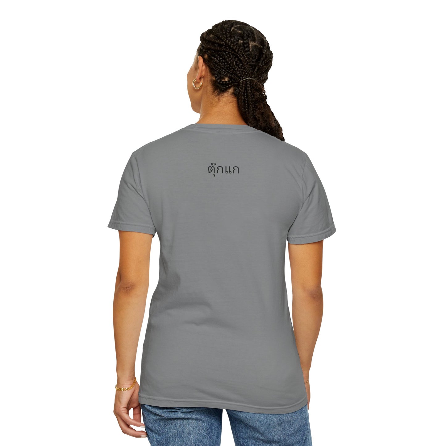 Gecko life T-shirt