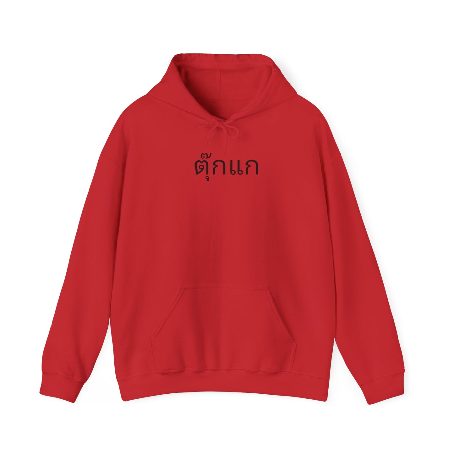 Tokay Gecko - Unisex Heavy Blend™ Hooded Sweatshirt