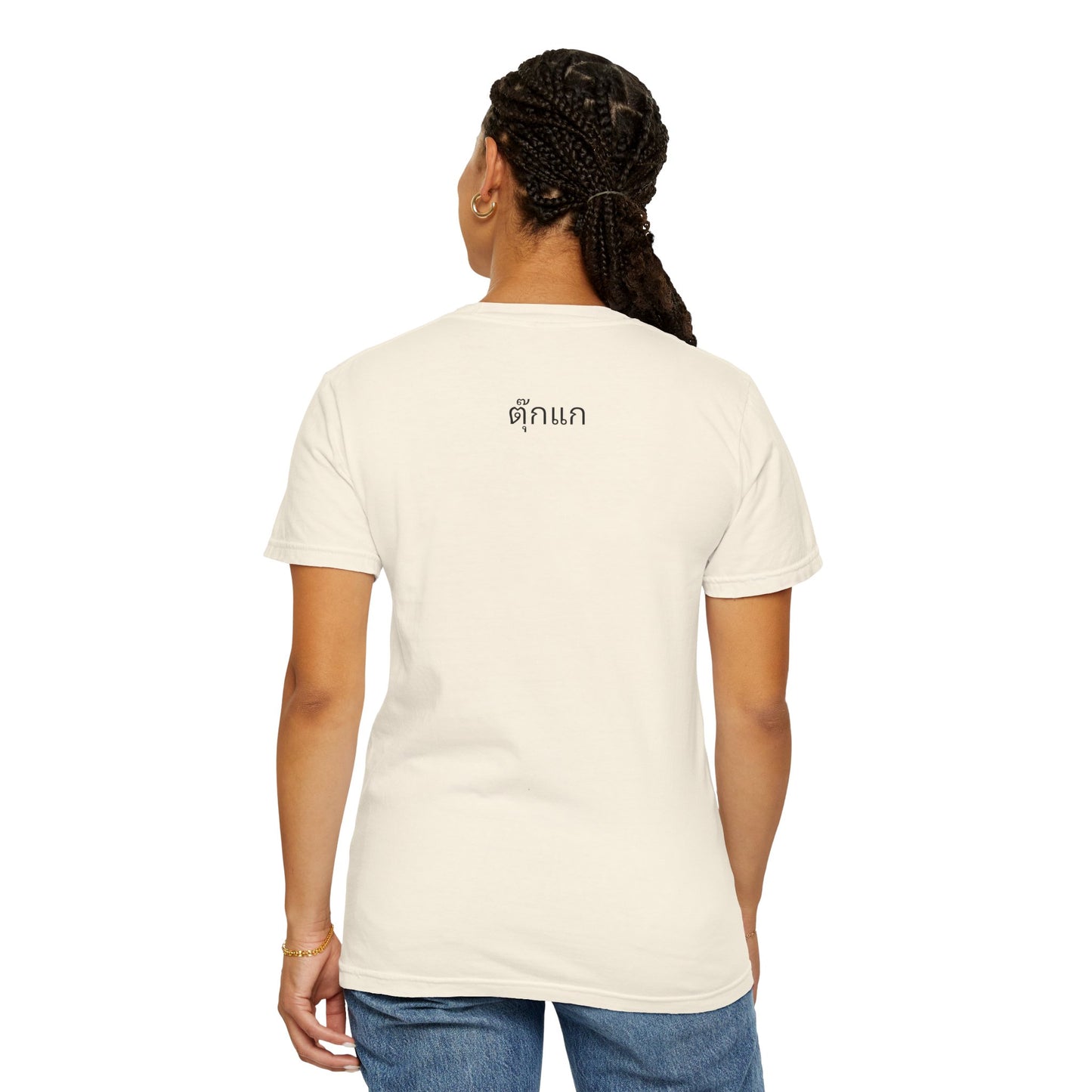 Gecko life T-shirt