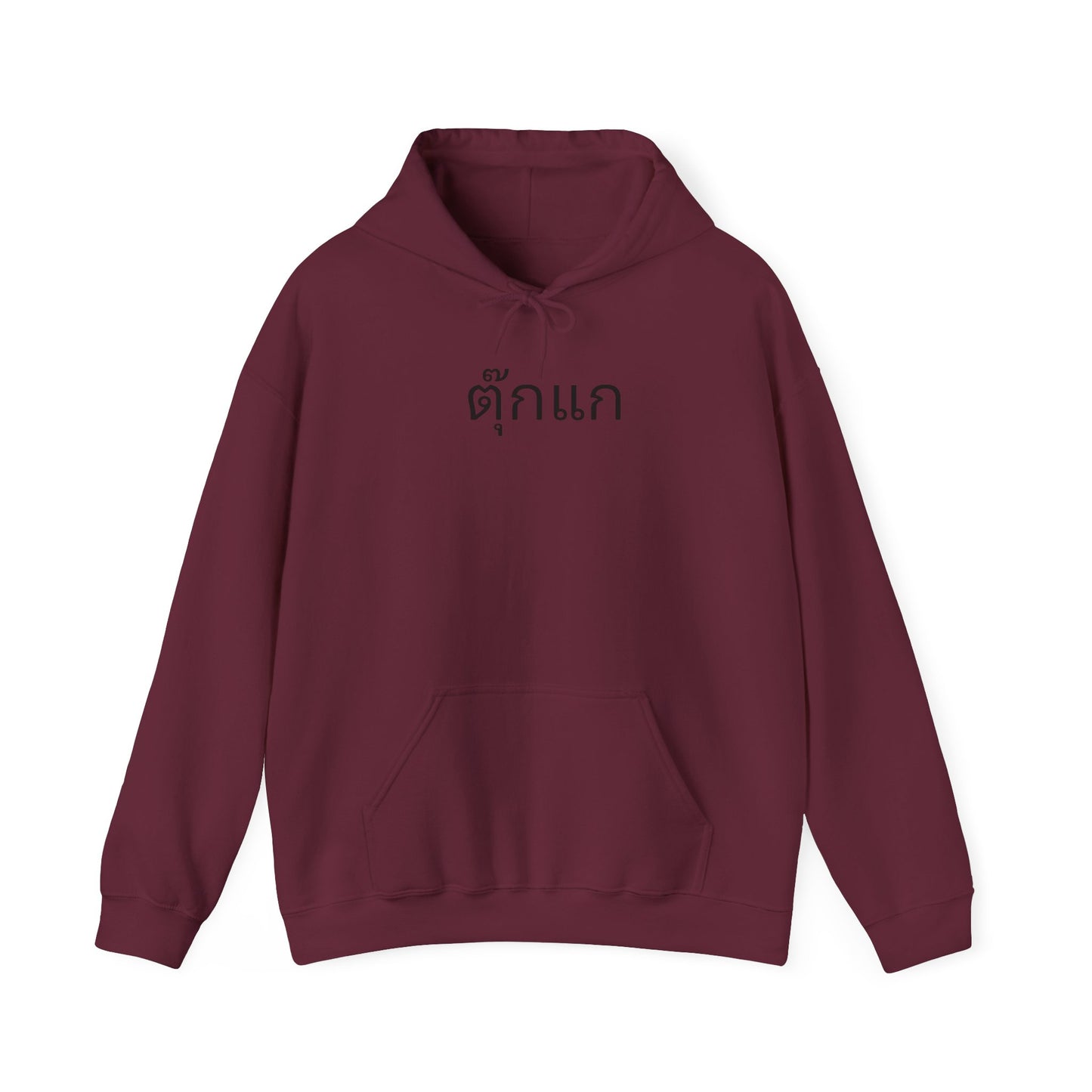 Tokay Gecko - Unisex Heavy Blend™ Hooded Sweatshirt